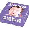 撕不烂全卡 商品缩略图0