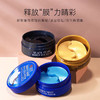 韩国SNP眼膜-黄金燕窝眼膜去黑眼圈眼袋淡化细纹提拉紧致补水保湿60片-会员6折 商品缩略图0
