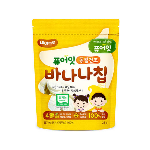 韩国宝宝辅食零食 哺儿懿水果干 橘子干 梨干 苹果 草莓干12g 商品图2