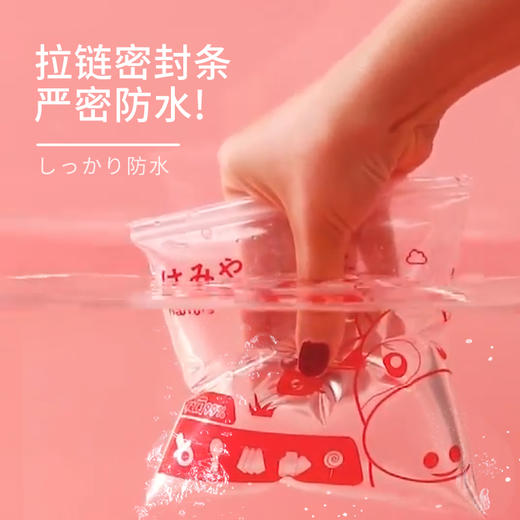 日本齿美屋抗菌宝宝婴儿衣物密封袋儿童待产包外出旅行便携收纳袋 商品图1