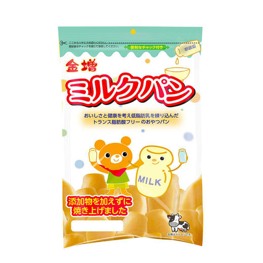 日本金增小面包牛奶味南瓜胡萝卜蔬菜味45g保质期7个月 商品图0