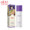 上海女人紫苏清润精华乳100ml 商品缩略图1