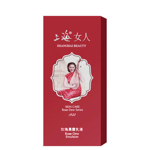 上海女人玫瑰晨露乳液120g 商品图4