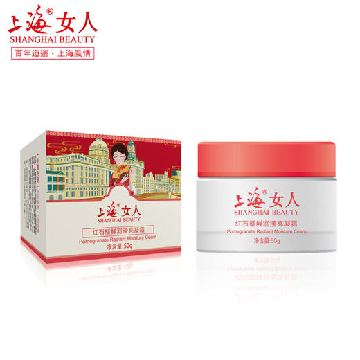 上海女人红石榴鲜润滢亮凝霜50g 商品图1