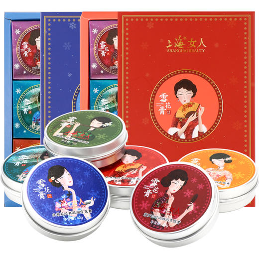 上海女人经典时尚滋润雪花膏6盒礼盒套装 商品图0