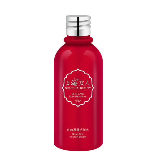 上海女人玫瑰晨露活颜水200ml 商品图2