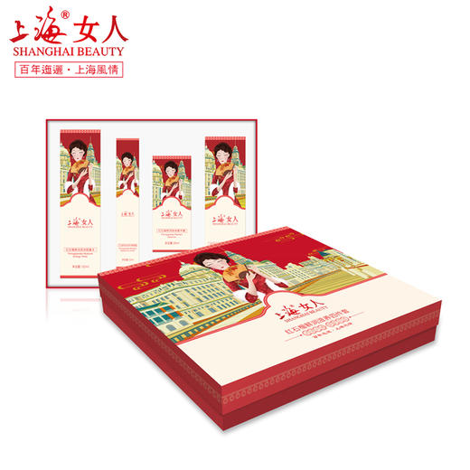 上海女人红石榴鲜润滋养四件套礼盒 商品图1