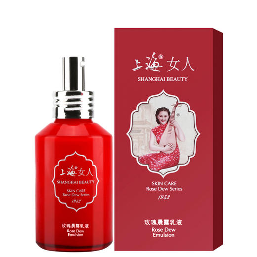 上海女人玫瑰晨露乳液120g 商品图2