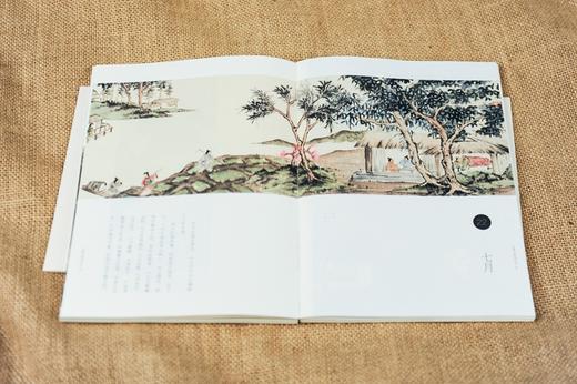 [官方正品]我素·沐斋谈艺录 -沐斋说画  禅心雅意 商品图1