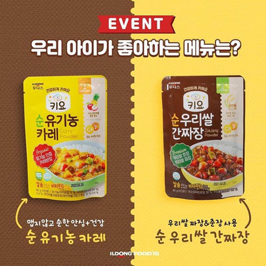 韩国进口日东福德食咖喱粉炸酱粉80g 拌饭拌面 商品图9