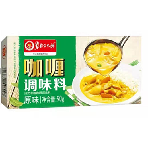 【百汇到家】草原红太阳咖喱微辣/原味调味料90g 商品图1