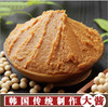 韩国宝宝饭桌大酱  传统制作调味酱大酱汤黄豆酱150g保质期1年 商品缩略图1