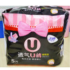 【百汇到家】洁婷透气U裤L码5片装 商品缩略图0