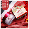 上海女人红石榴鲜润滢亮凝霜50g 商品缩略图5