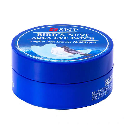 韩国SNP眼膜-黄金燕窝眼膜去黑眼圈眼袋淡化细纹提拉紧致补水保湿60片-会员6折 商品图3
