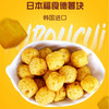 韩国进口宝宝零食 日东福德食薯块洋葱味玉米味30g 商品缩略图2