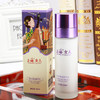 上海女人紫苏清润精华乳100ml 商品缩略图3