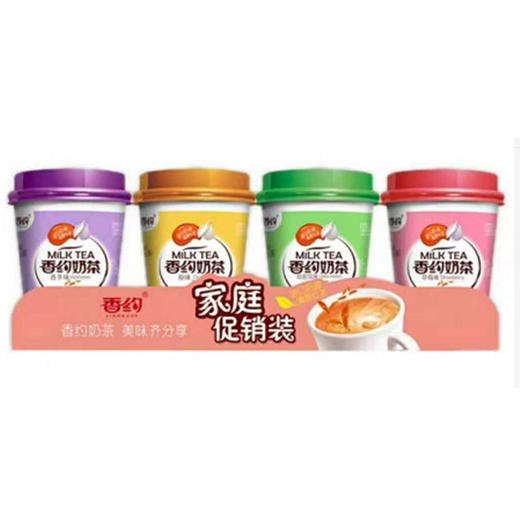 【百汇到家】香约家庭促销装四连杯奶茶72g*4 商品图0