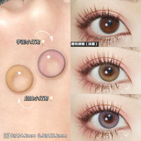 奶油/芋泥·小灯泡【硅水凝胶】