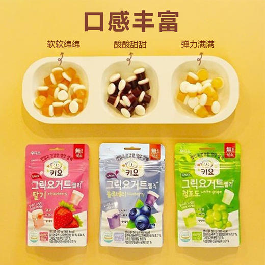 韩国原装进口日东福德食鲜果酸奶软糖50g草莓蓝莓青提味零食 商品图1