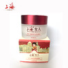 上海女人红石榴鲜润滢亮凝霜50g 商品缩略图3