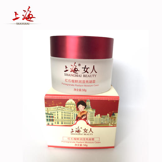 上海女人红石榴鲜润滢亮凝霜50g 商品图3