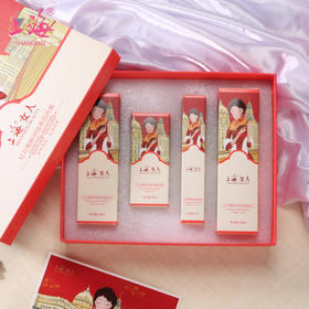 上海女人红石榴鲜润滋养四件套礼盒