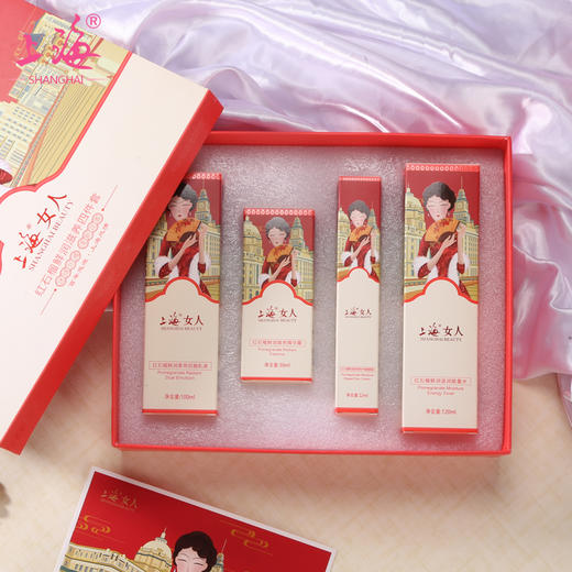 上海女人红石榴鲜润滋养四件套礼盒 商品图0