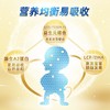 【BSC】牛奶 澳洲karicare/可瑞康A2婴幼儿牛奶粉2段（6-12个月）900g 商品缩略图1