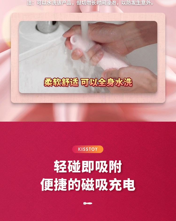 kisstoy波莉升级版吸阴按摩震动棒