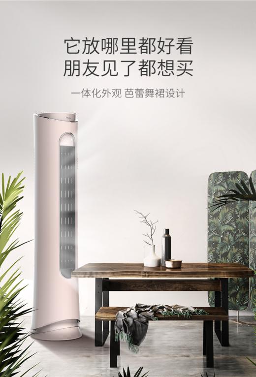 奥克斯 (AUX) 空调KFR-72LW/BPR3PYA2+1 商品图1