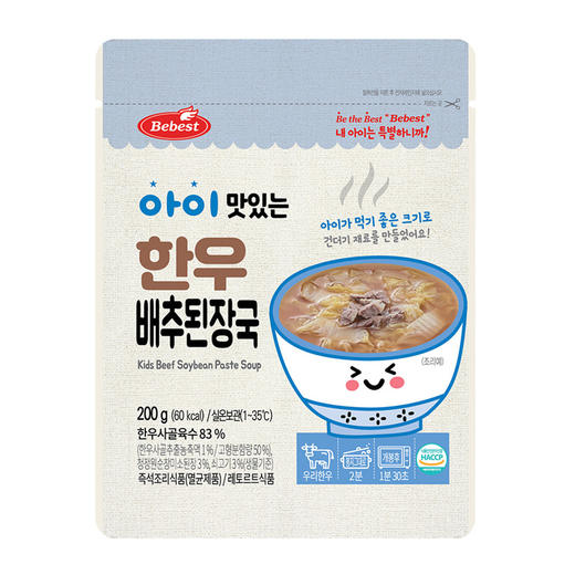 Bebest宝贝秀特速食汤儿童宝宝速食汤包辅食 商品图2