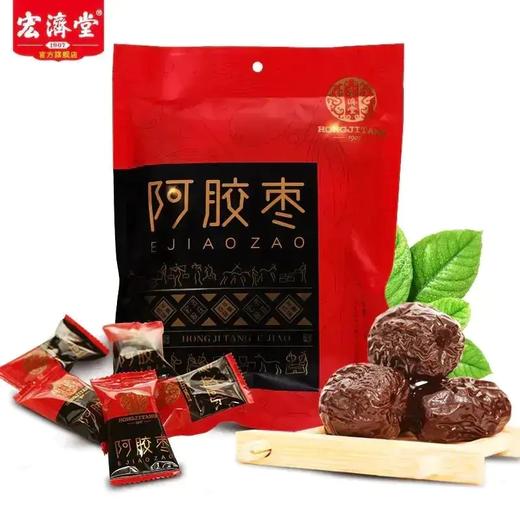 CX宏济堂阿胶枣100g-17008465 商品图0