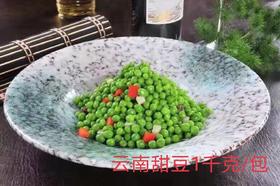 特级甜豆1千克/包