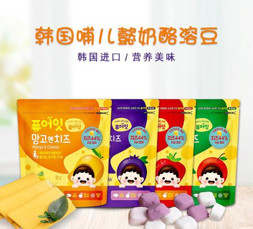 韩国哺儿懿奶酪溶豆 零食16g  保质期1年 商品图6
