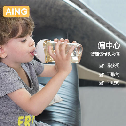 爱音/AingPPSU奶瓶耐摔宽径防胀气宝宝戒奶断奶仿母乳 商品图3