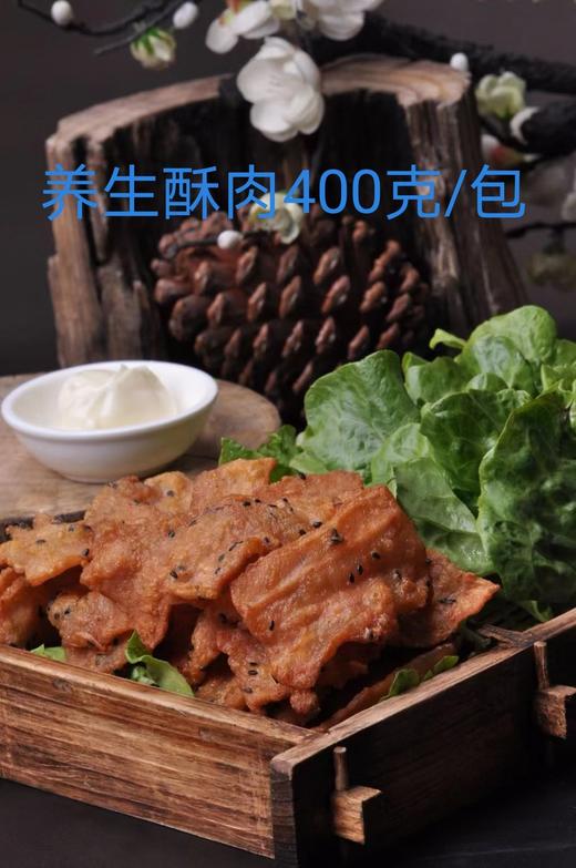 养生香脆肉400克/包 商品图0