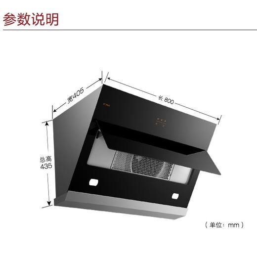 方太（FOTILE） 烟机CXW-258-JQC2 商品图1