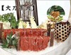 大刀牛肉2.5千克/包 商品缩略图4