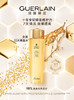 【海关保税直发】Guerlain娇兰帝皇蜂姿蜜修护精粹水-蜂光瓶150ml-新旧版随机发货-会员5折 商品缩略图0