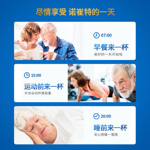 【澳洲进口】 诺崔特老年人高钙奶粉补钙脱脂无蔗糖牛奶粉900g*6罐装 商品图3