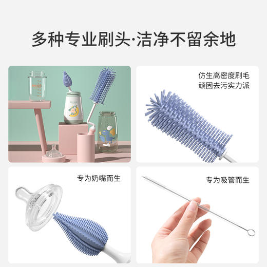 小袋鼠巴布硅胶奶瓶刷360度旋转婴儿用洗奶嘴吸管神器 商品图2