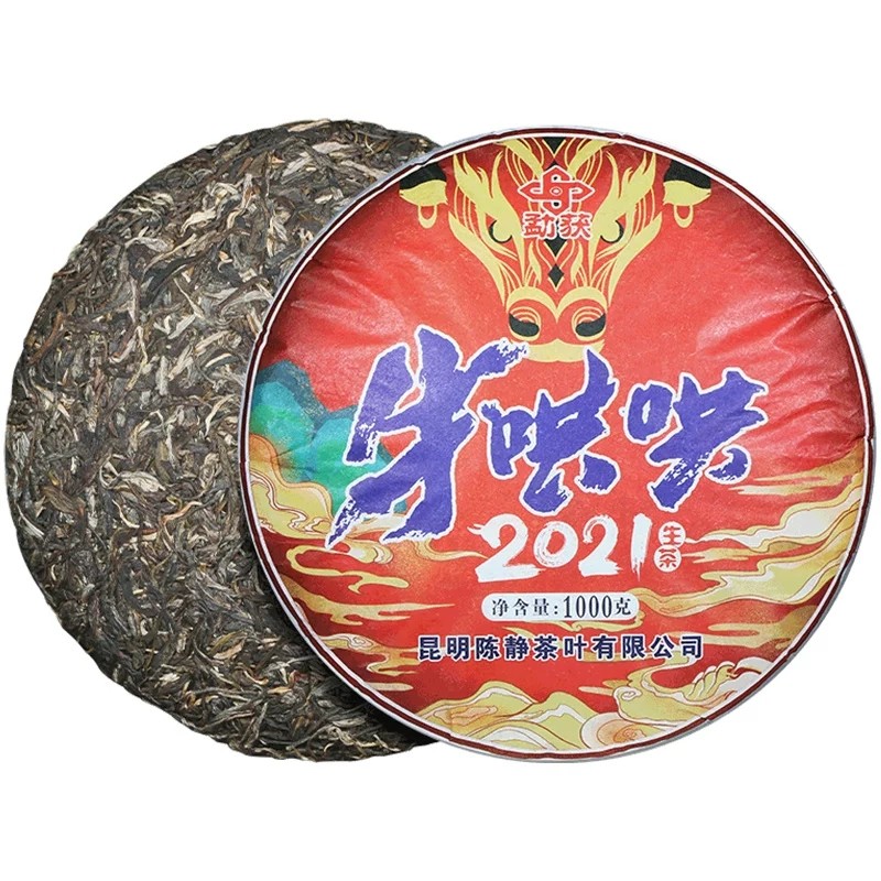 150     当然要牛哄哄！118元一片一公斤，大分量，高品质，牛年，一起牛哄哄！