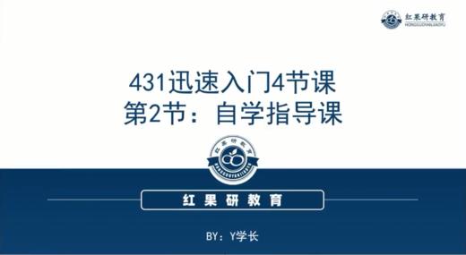 02 自学导学课 商品图0