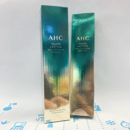 AHC第九代眼霜30ml（091152） 商品图0
