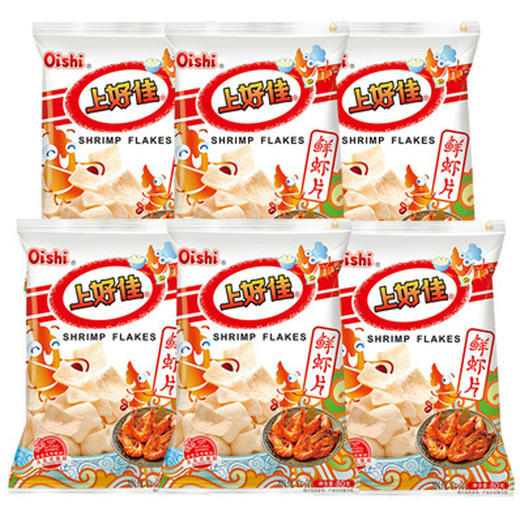 【9元10袋】上好佳鲜虾片12g（0700059） 商品图0