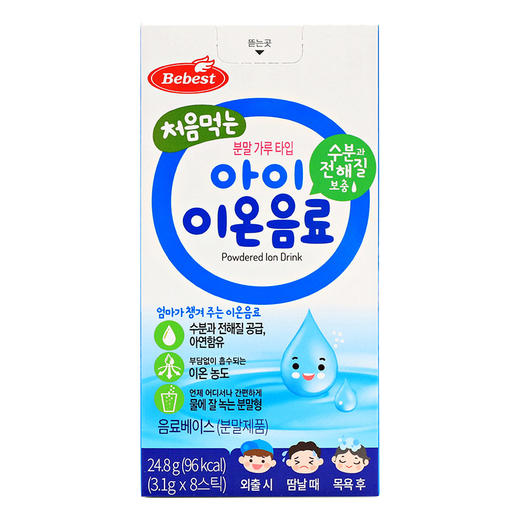 韩国进口食品Bebest宝贝秀特离子水饮料粉末状24.8g盒 商品图2