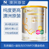 【澳洲进口】诺崔特NaturTop乳铁蛋白【诺崔特】 商品缩略图5