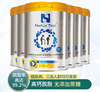 【澳洲进口】 诺崔特老年人高钙奶粉补钙脱脂无蔗糖牛奶粉900g*6罐装 商品缩略图0