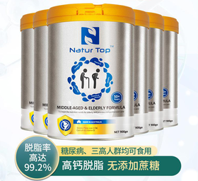 【澳洲进口】 诺崔特老年人高钙奶粉补钙脱脂无蔗糖牛奶粉900g*6罐装